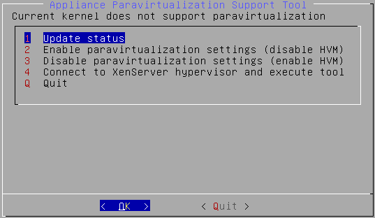 Appliance Paravirtualization Support Tool Main Screen